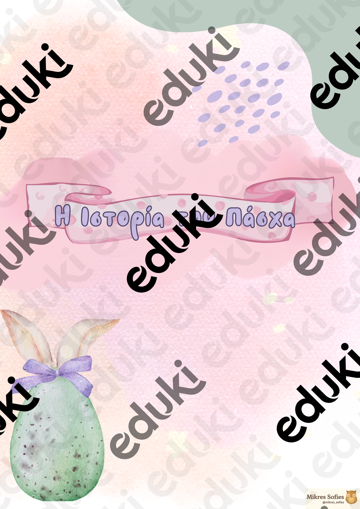 ZoomedPreview