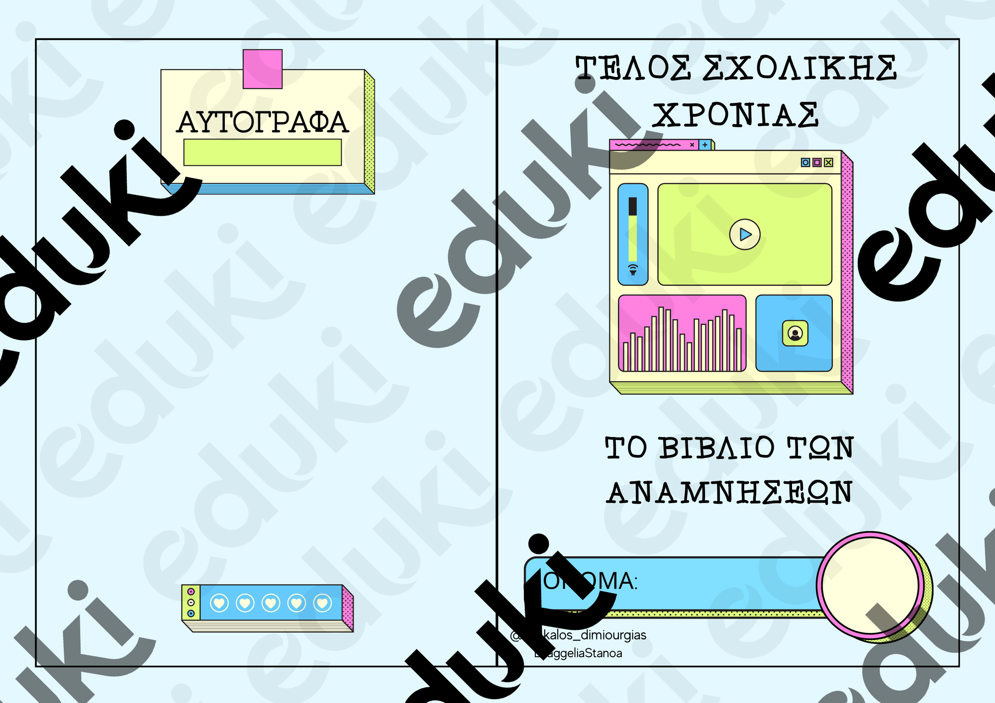 ZoomedPreview