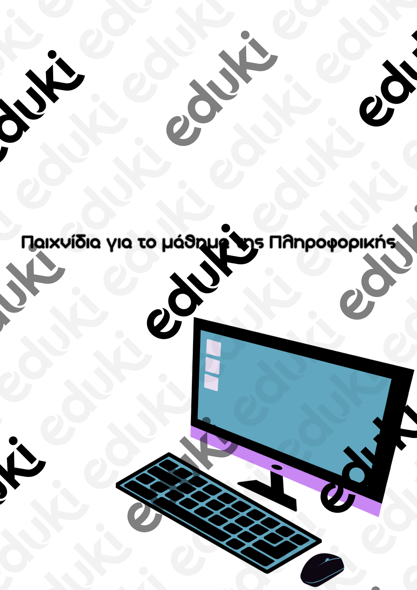 ZoomedPreview