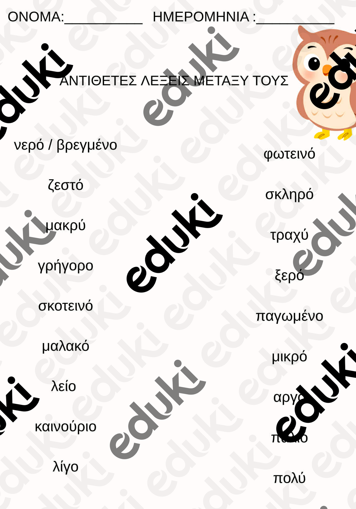 ZoomedPreview