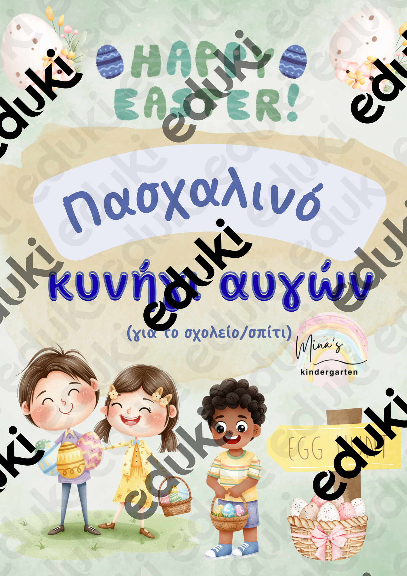 ZoomedPreview