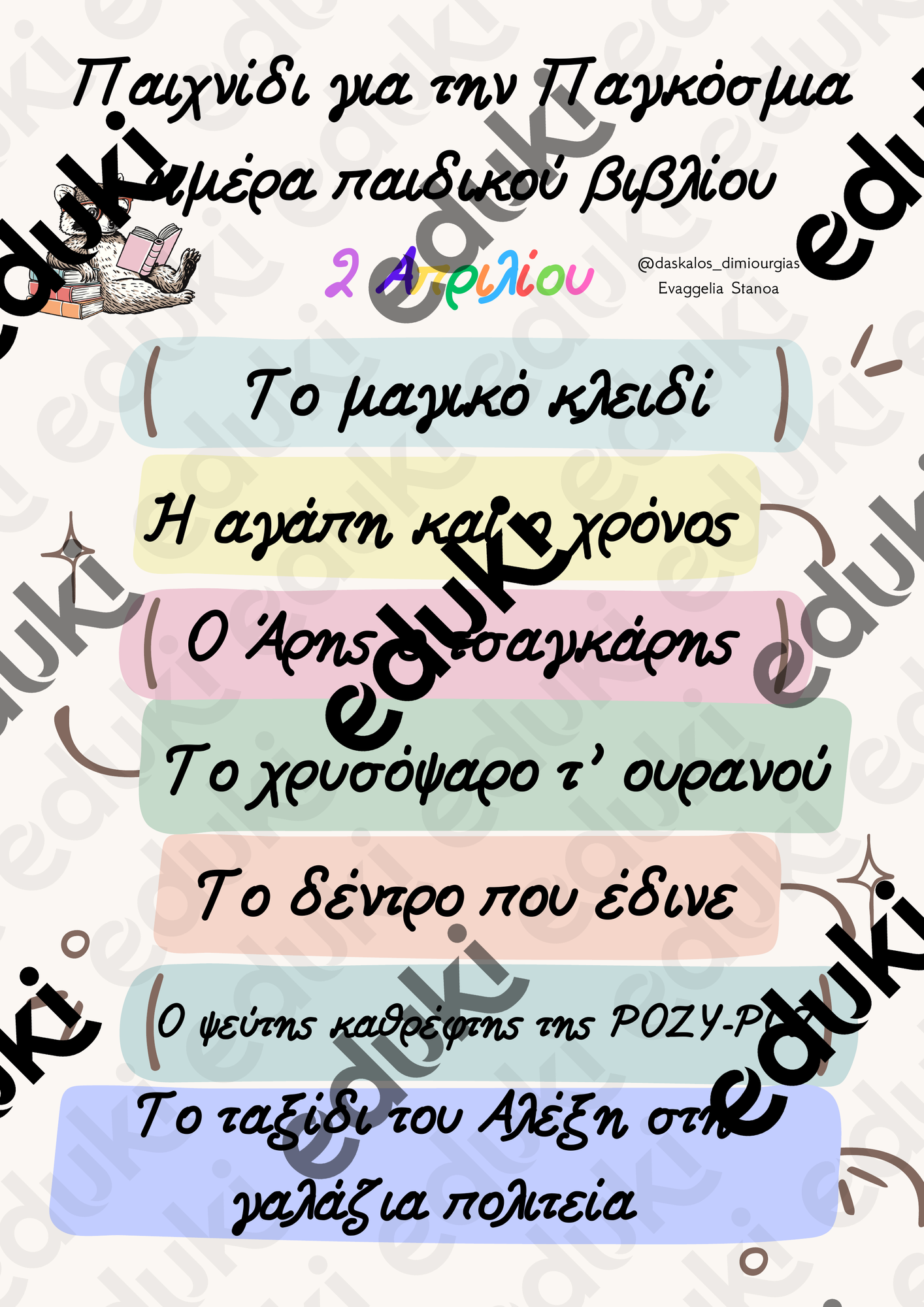 ZoomedPreview