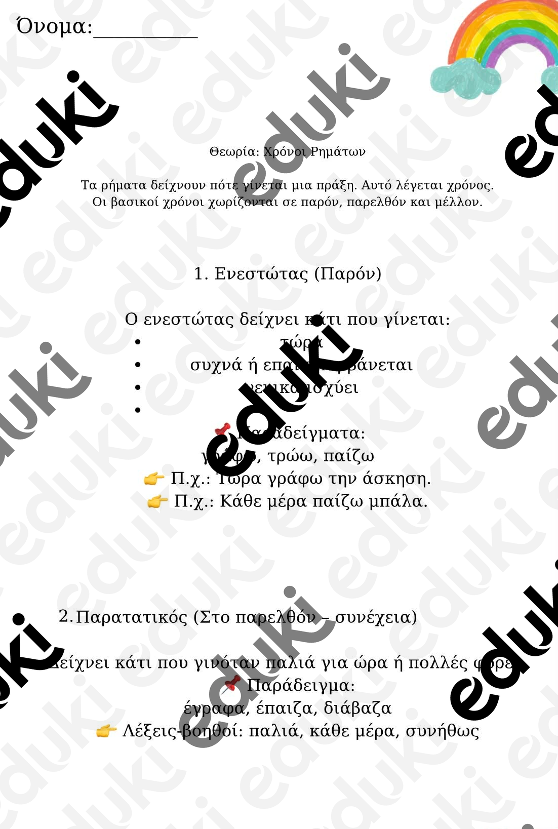 ZoomedPreview