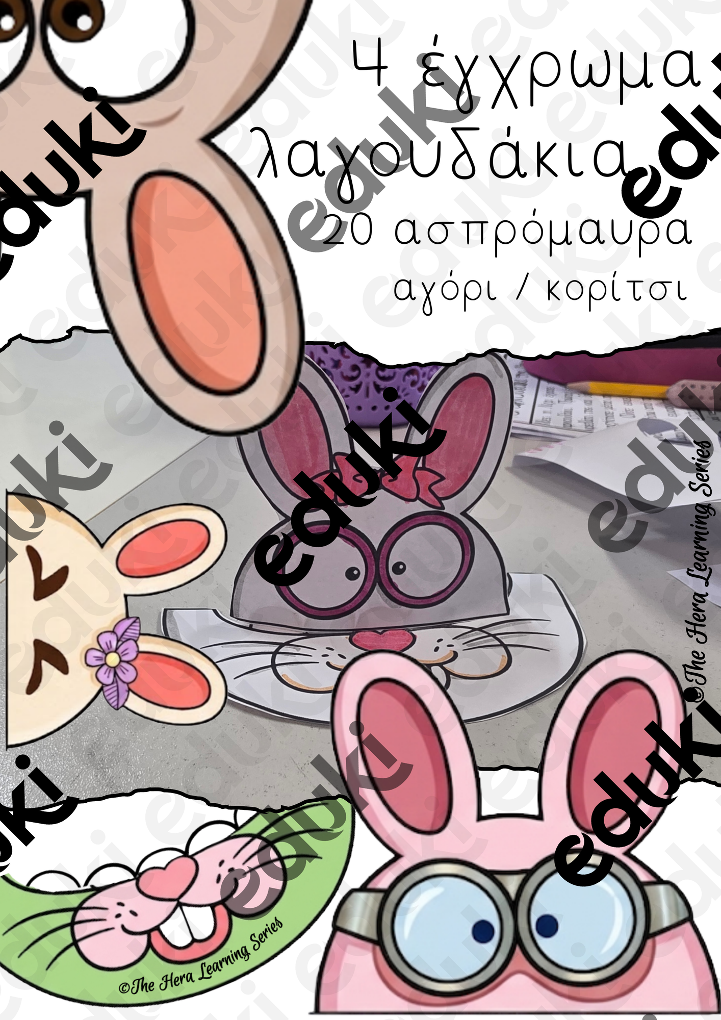 ZoomedPreview