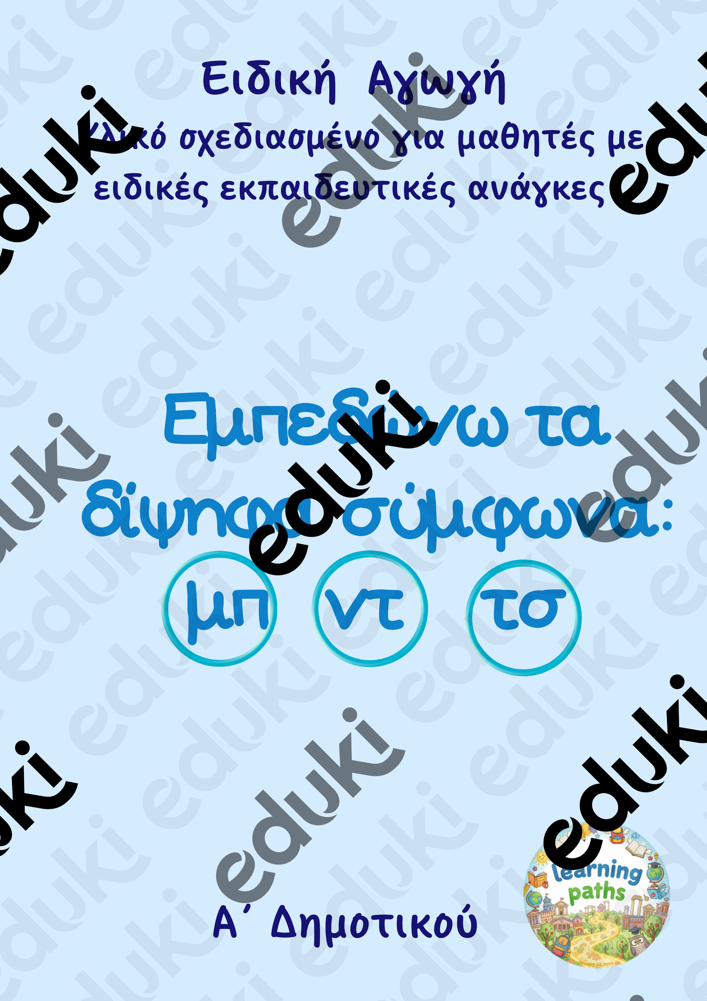 ZoomedPreview