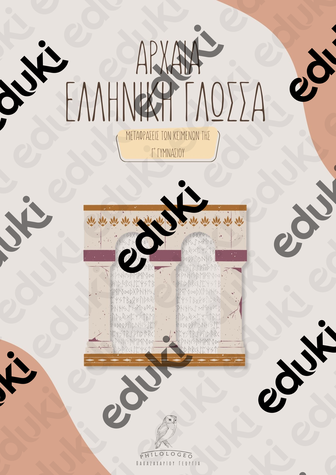 ZoomedPreview