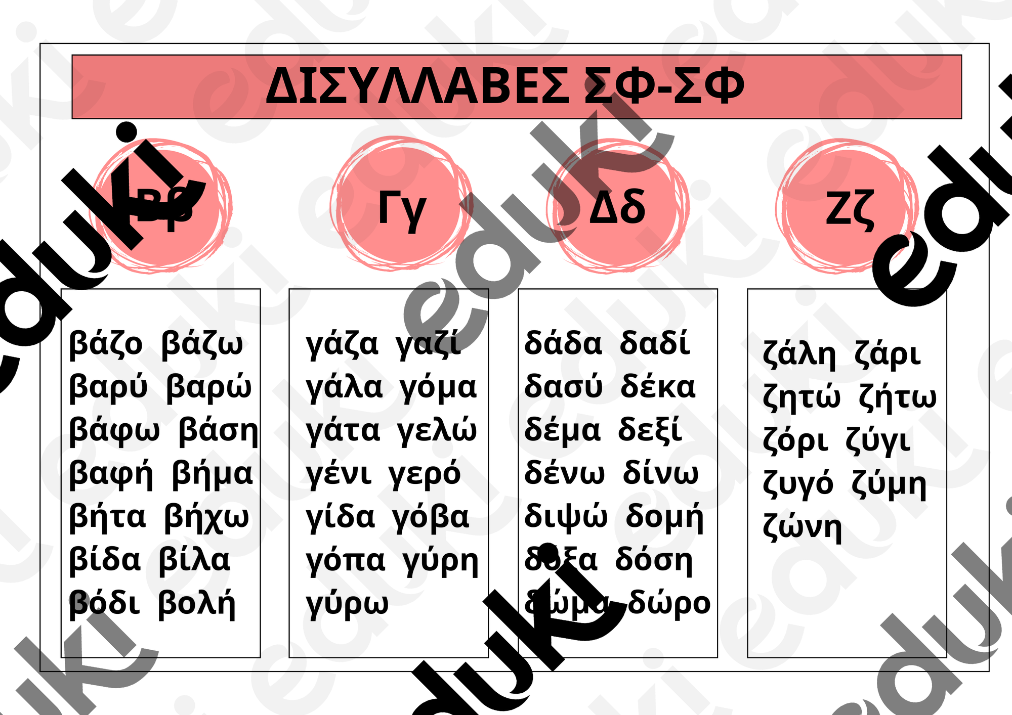 ZoomedPreview