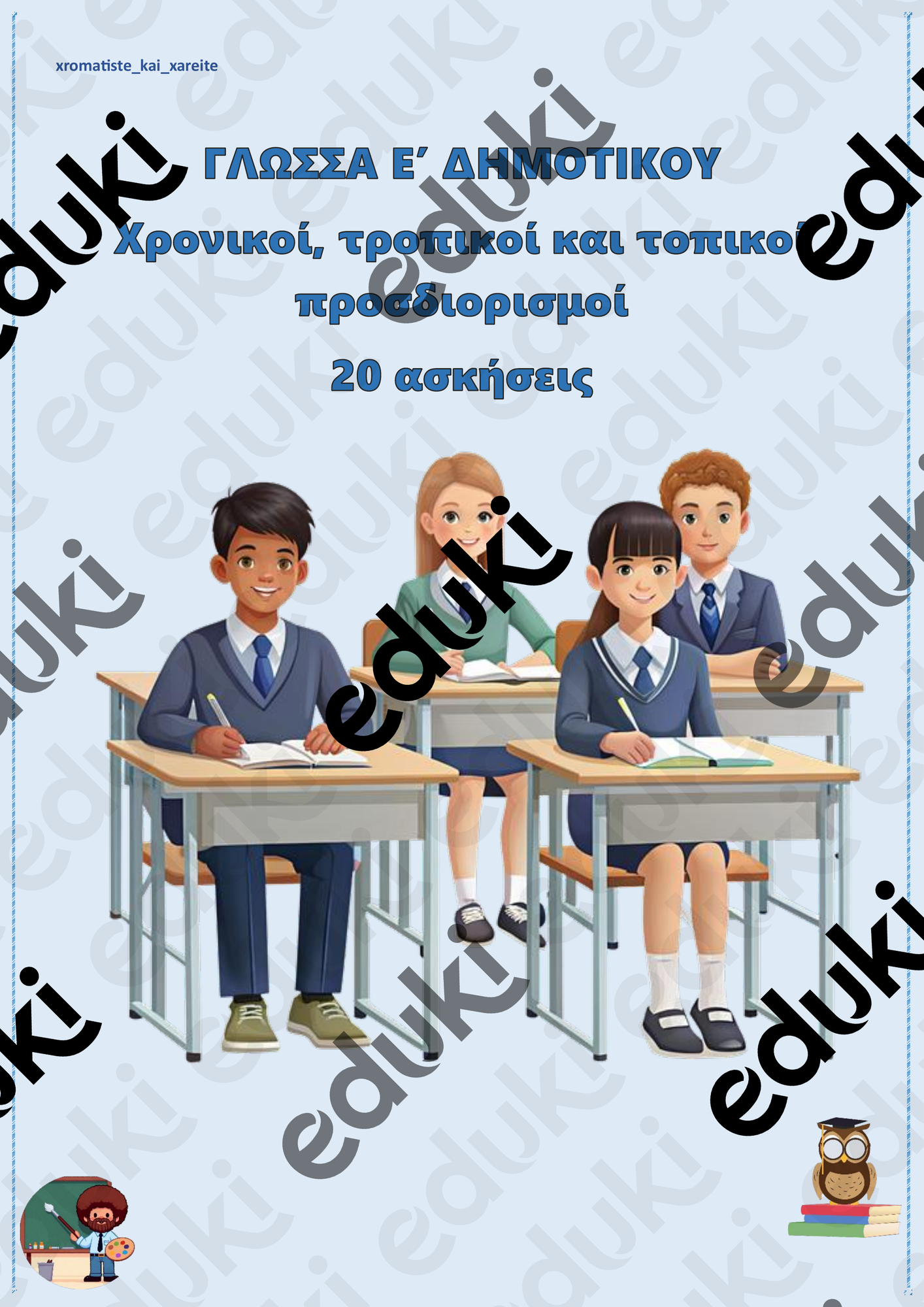 ZoomedPreview