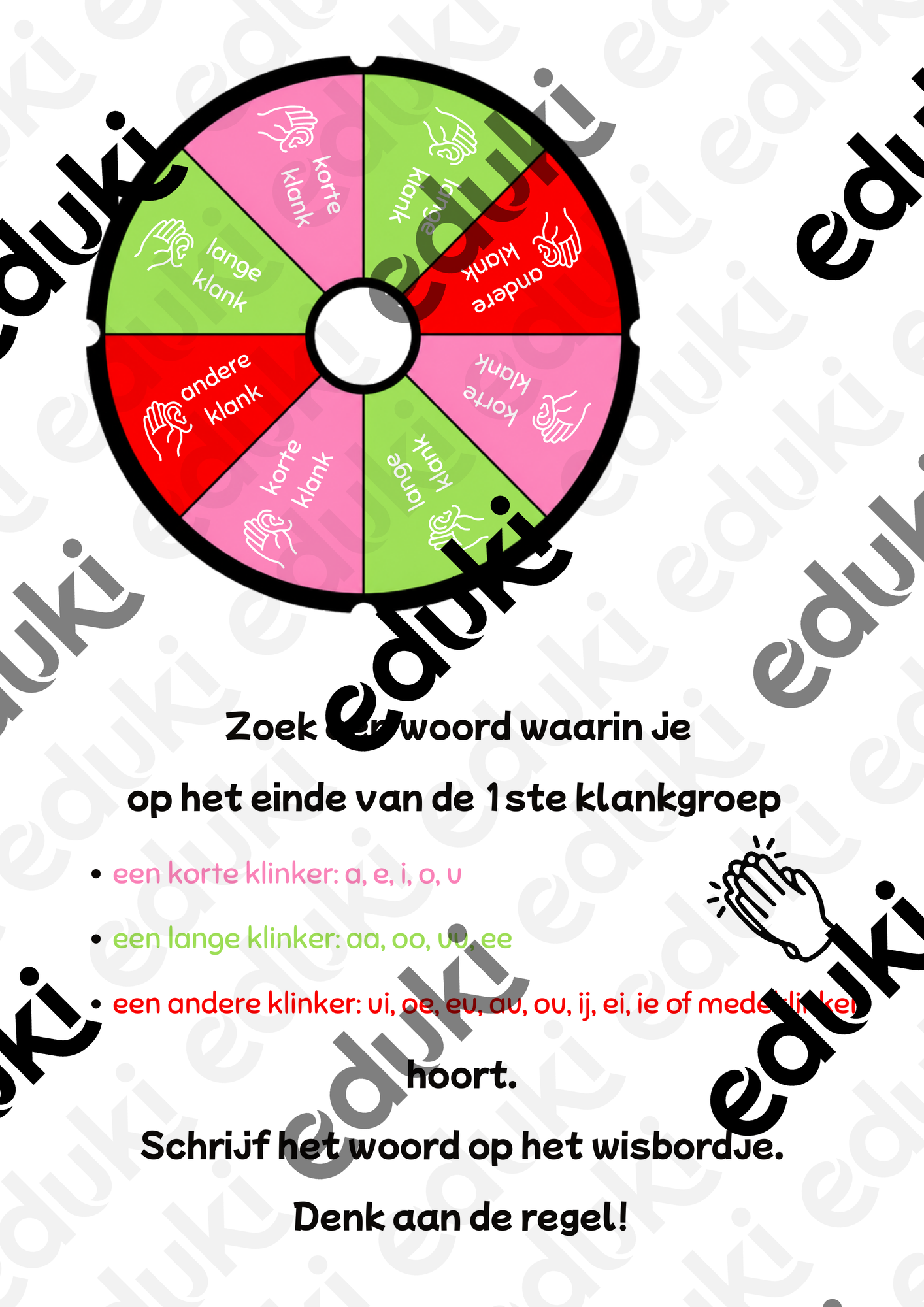 ZoomedPreview