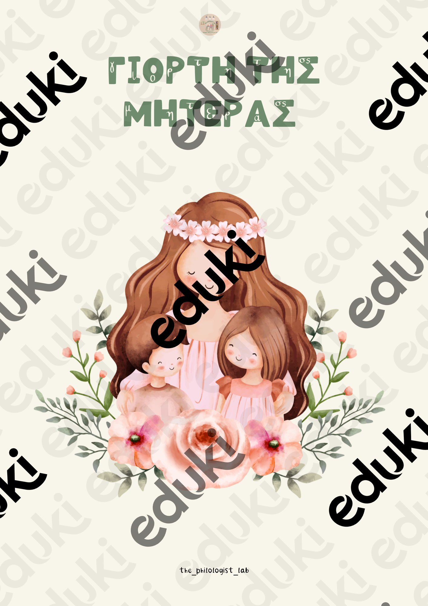 ZoomedPreview