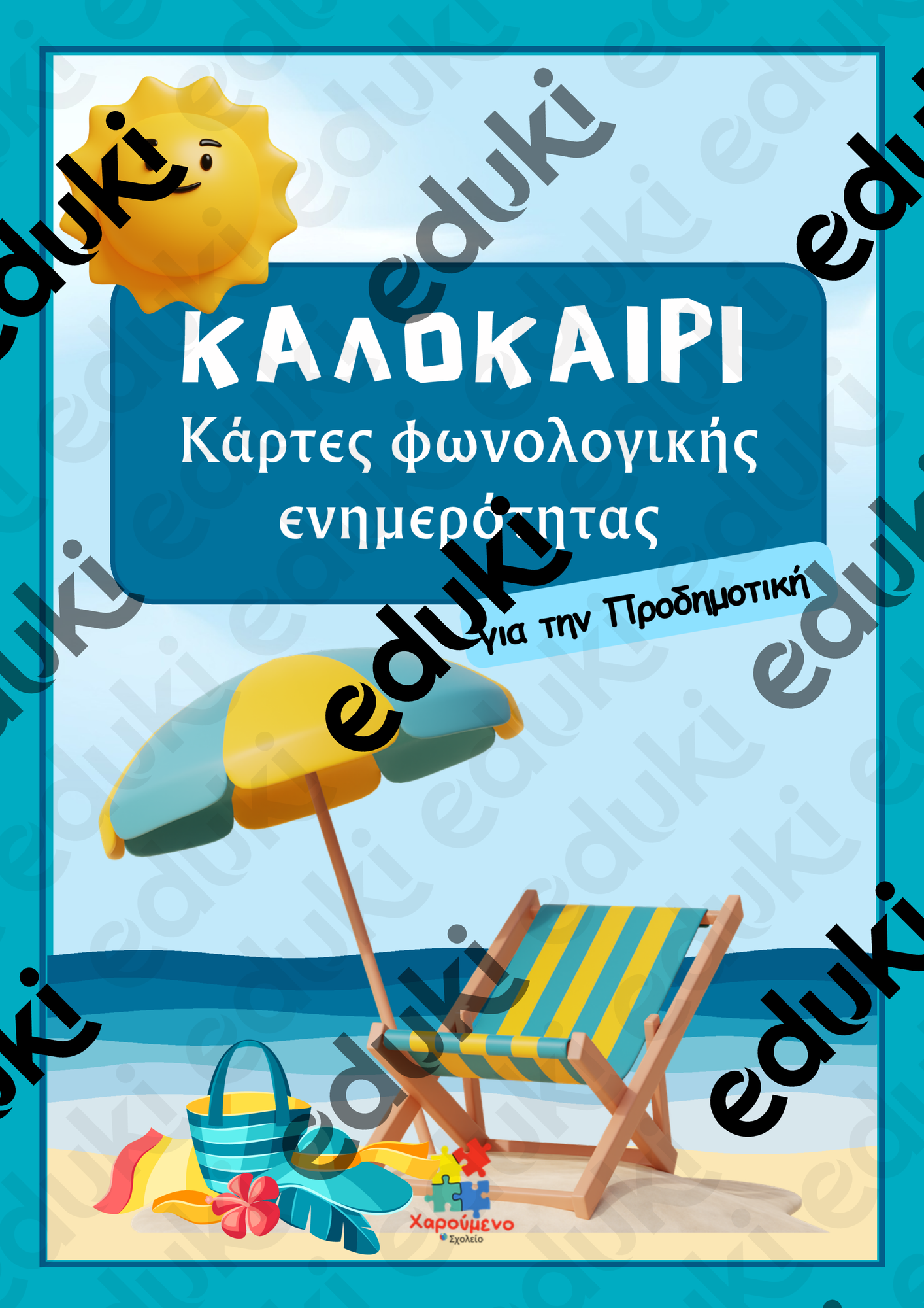 ZoomedPreview