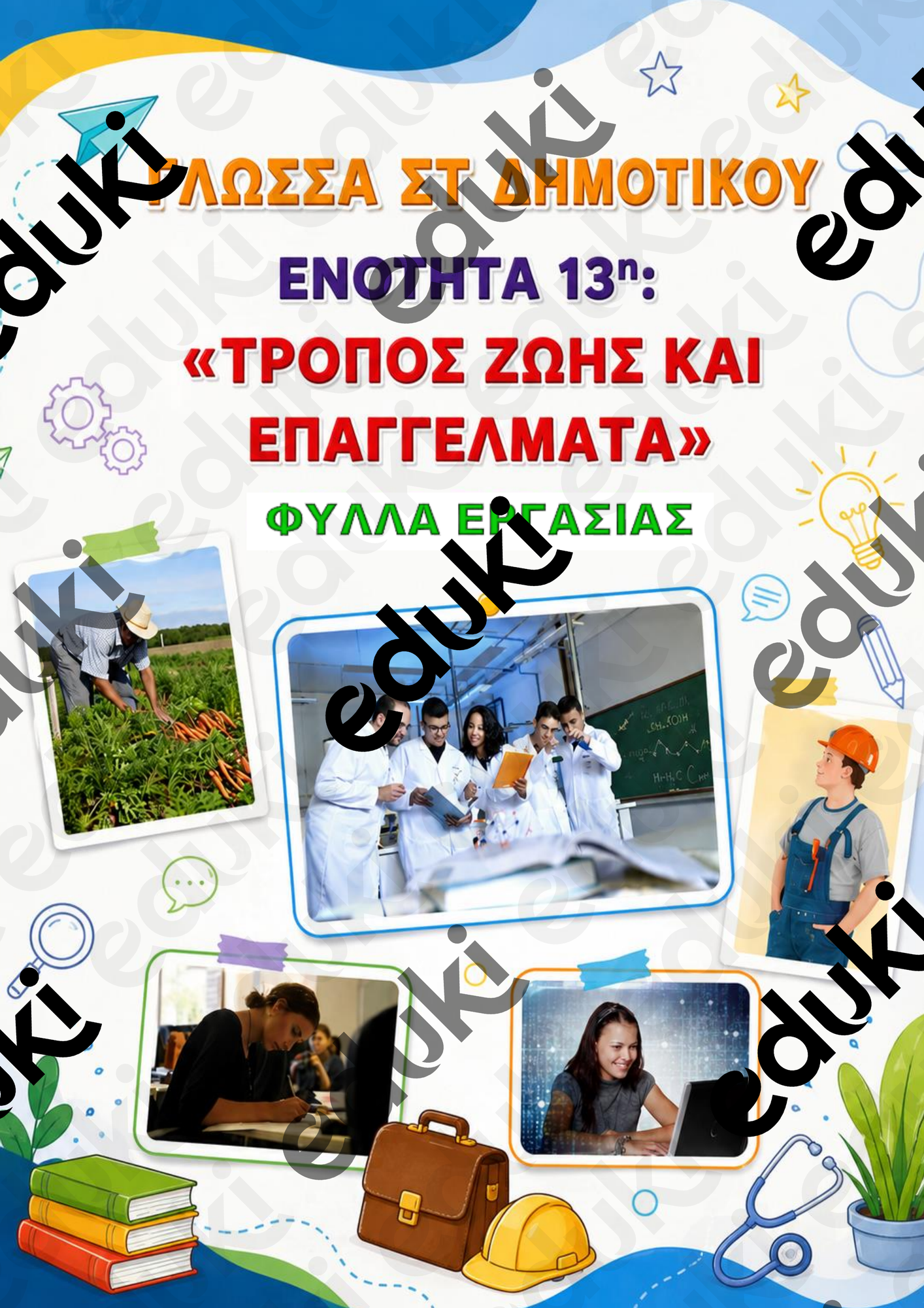 ZoomedPreview