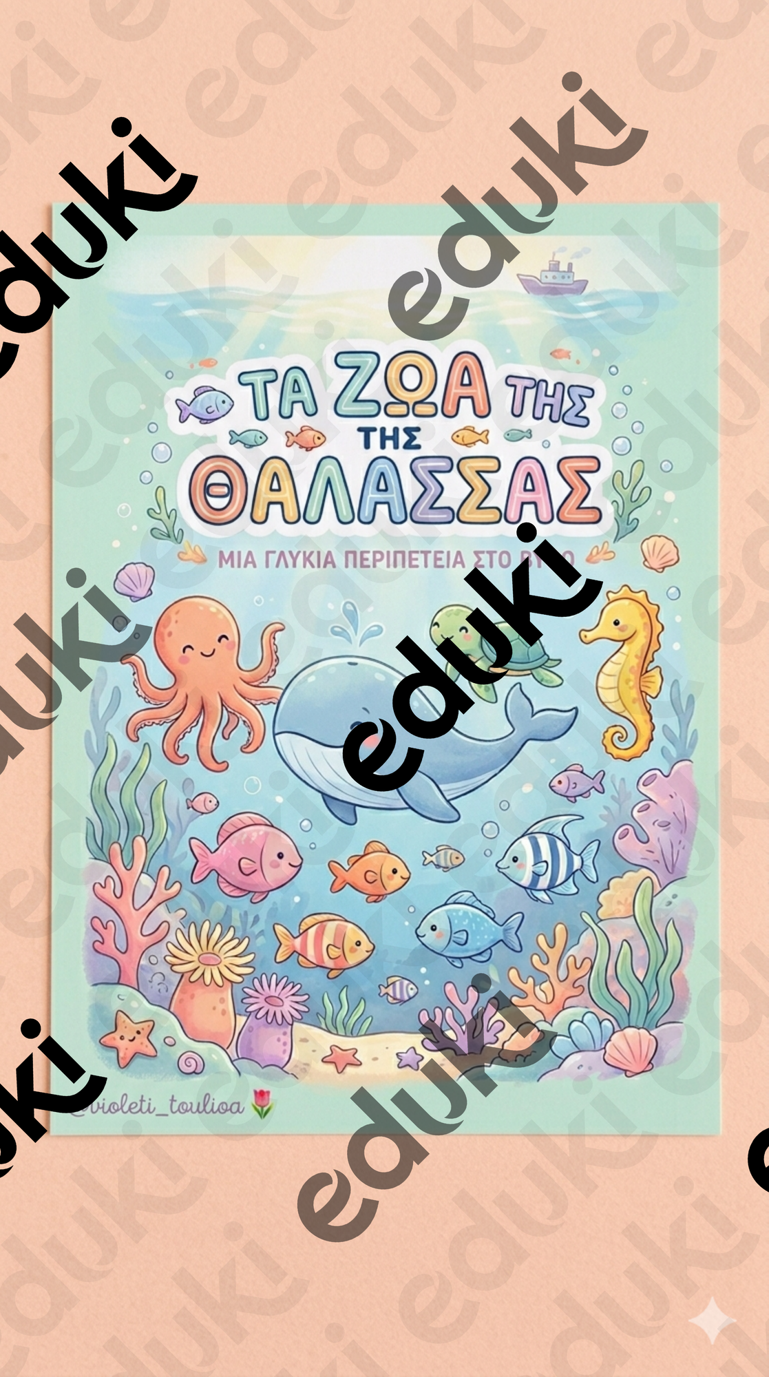 ZoomedPreview
