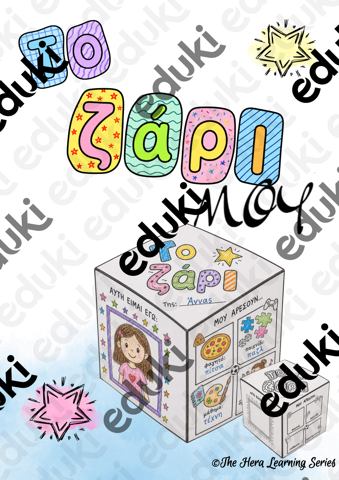 ZoomedPreview