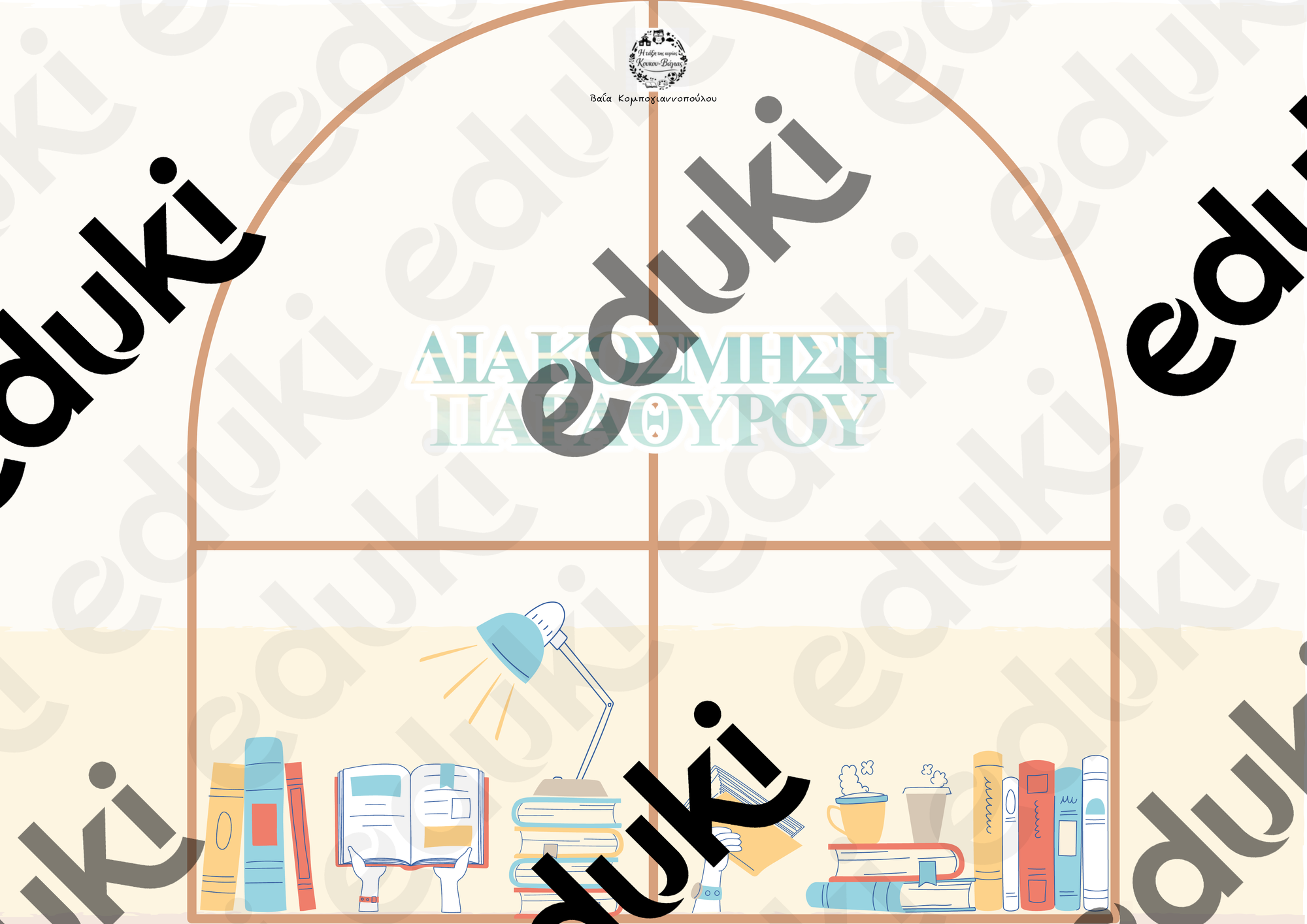 ZoomedPreview