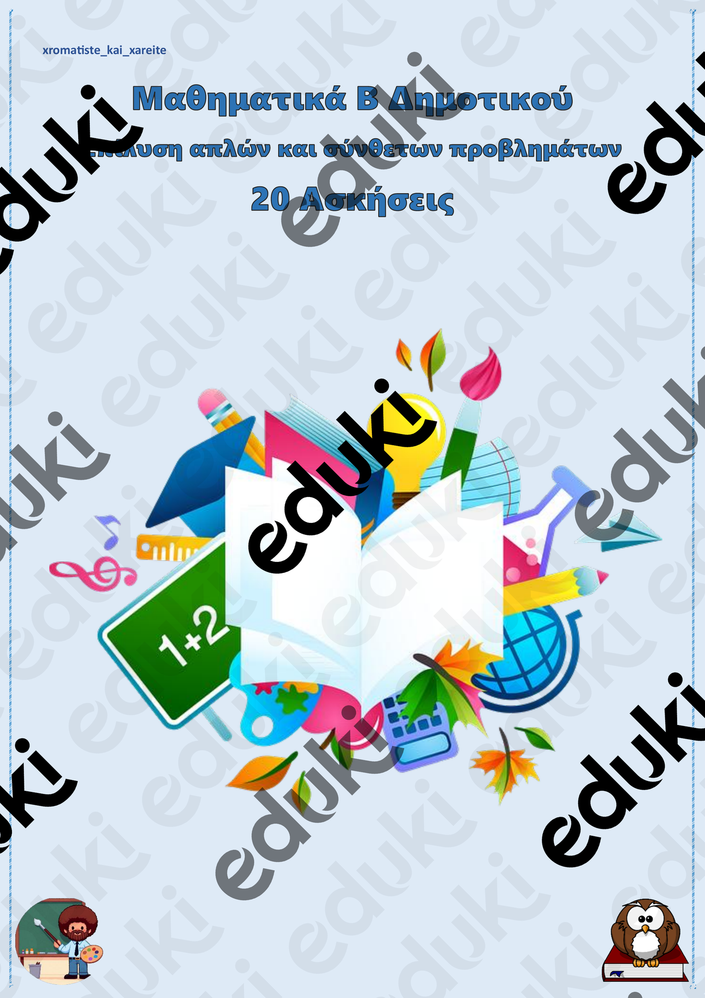 ZoomedPreview