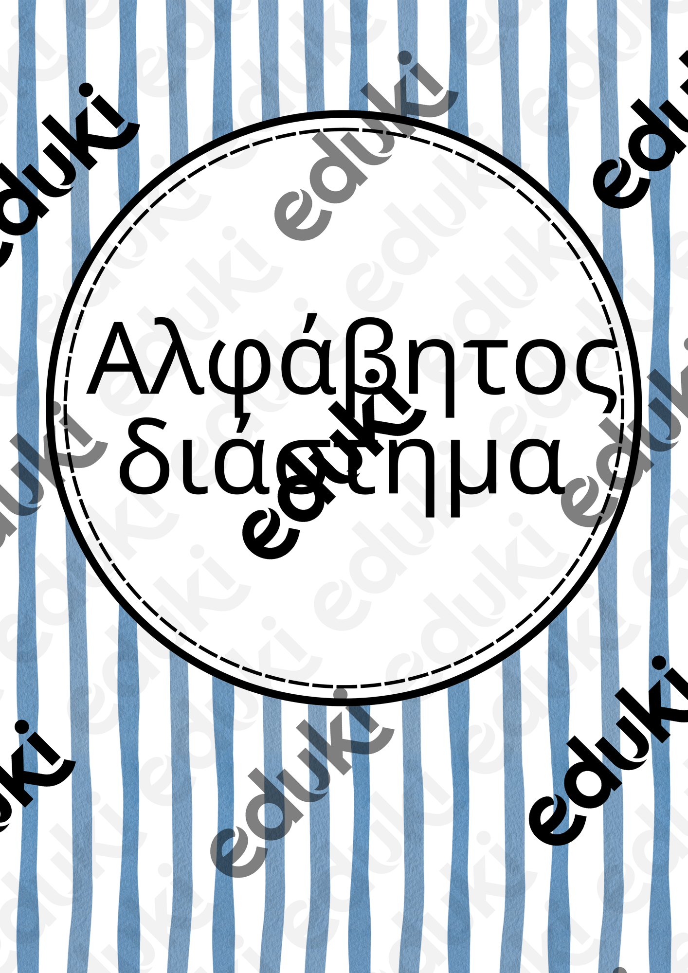 ZoomedPreview