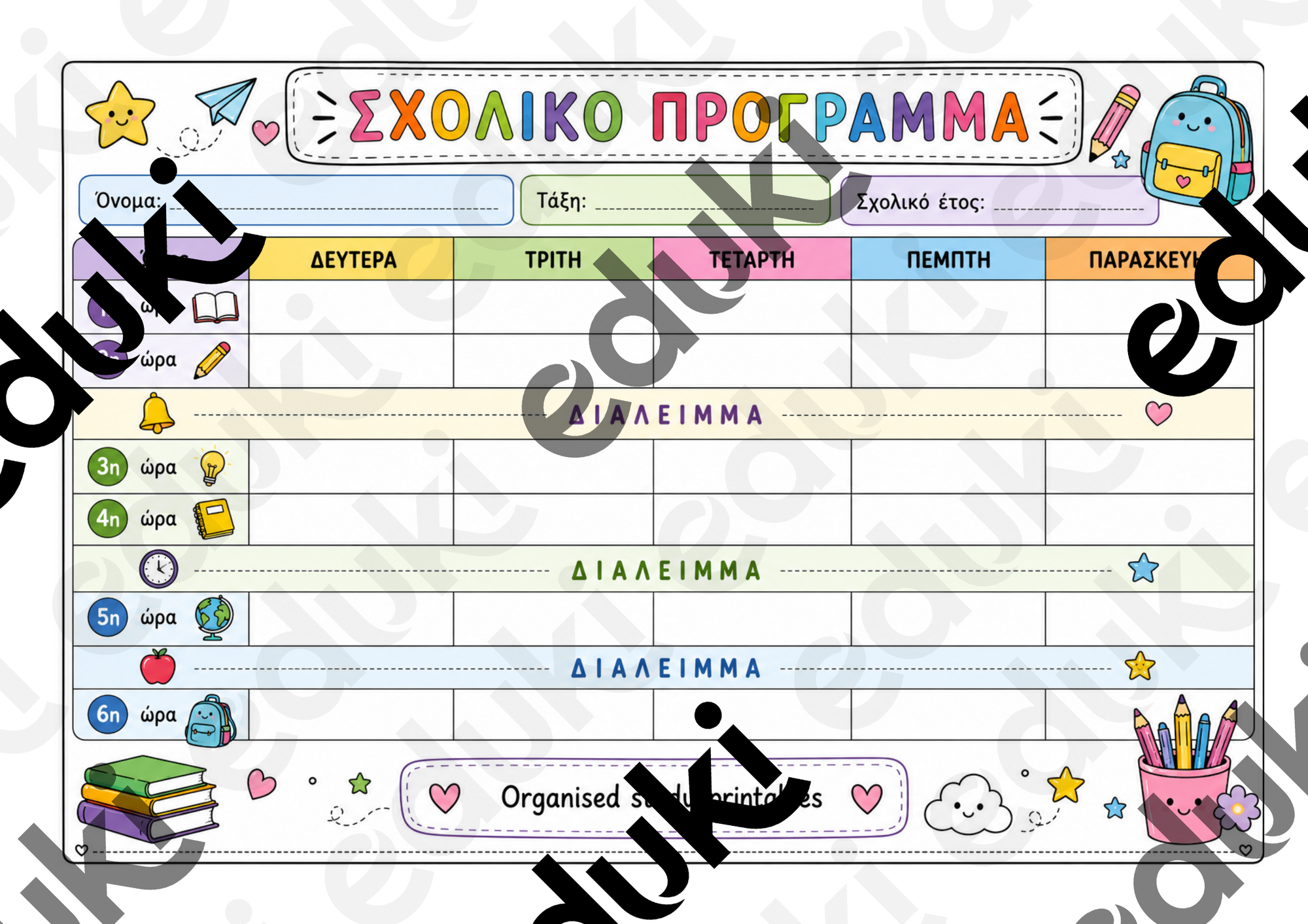 ZoomedPreview