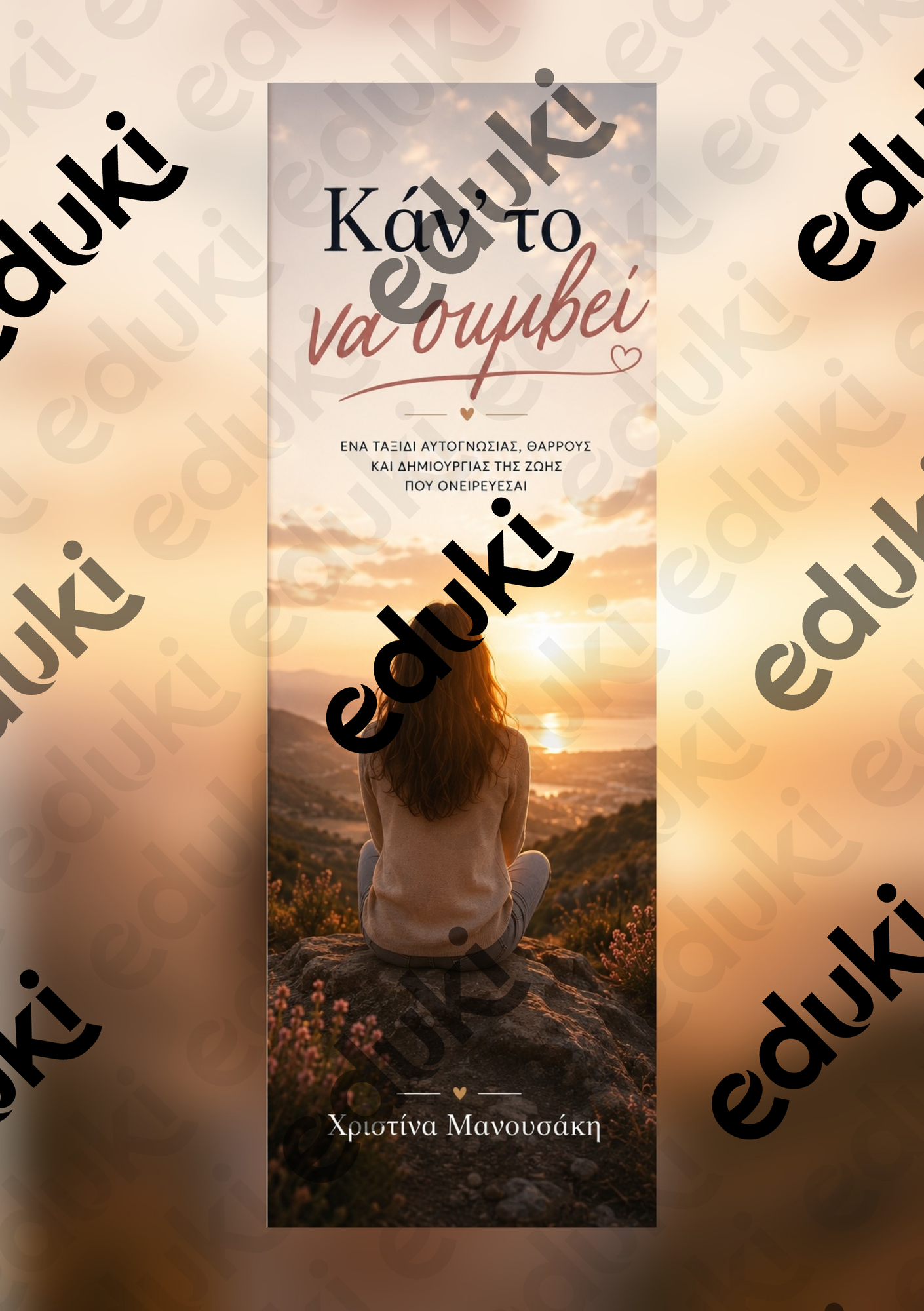 ZoomedPreview